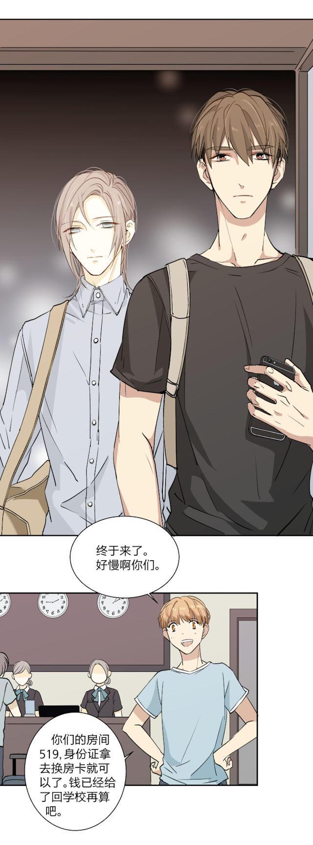 恋足漫画韩漫全集-17_17话无删减无遮挡章节图片 