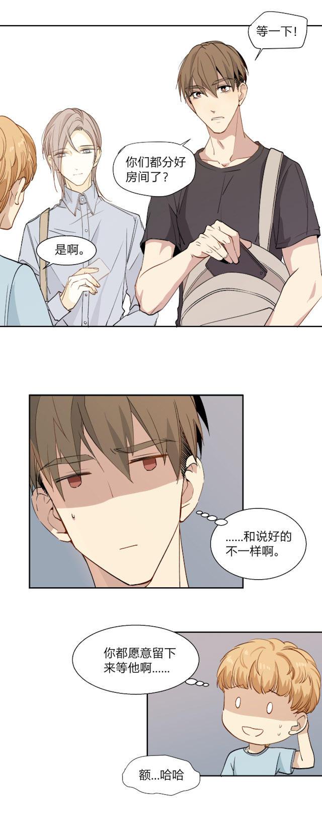 恋足漫画韩漫全集-17_17话无删减无遮挡章节图片 