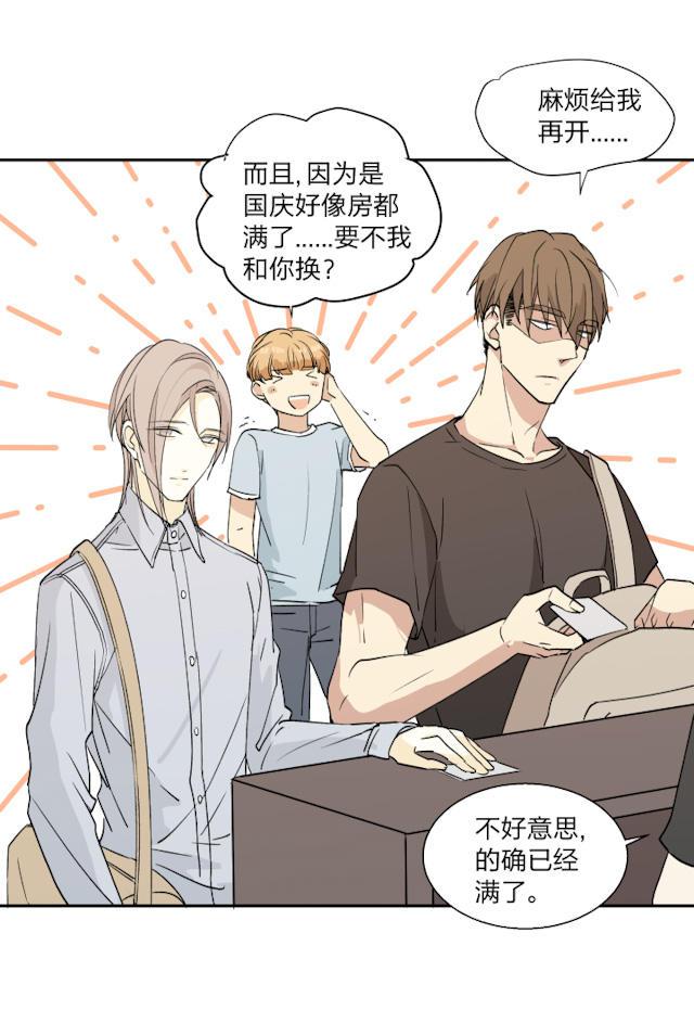 恋足漫画韩漫全集-17_17话无删减无遮挡章节图片 
