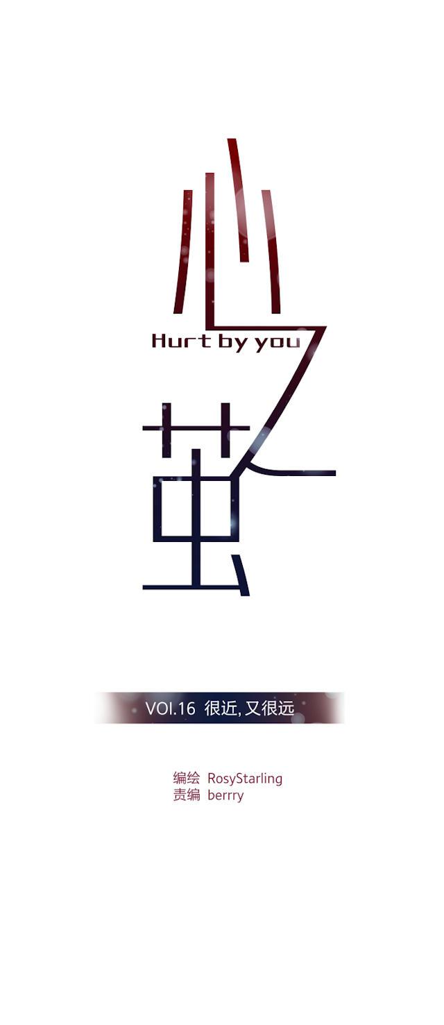 恋足漫画韩漫全集-17_17话无删减无遮挡章节图片 
