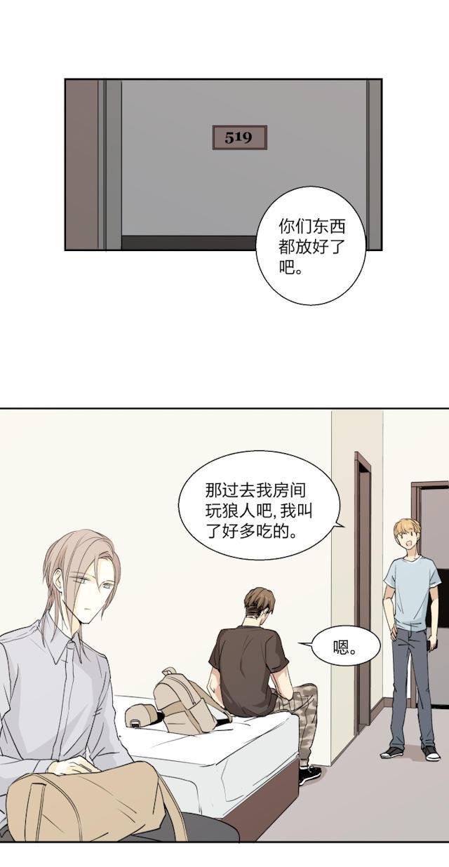 恋足漫画韩漫全集-17_17话无删减无遮挡章节图片 