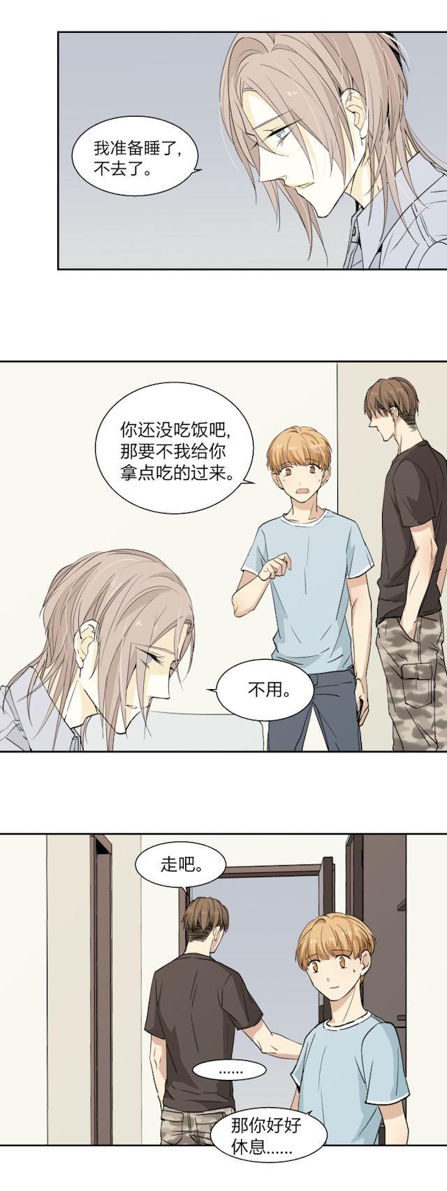 恋足漫画韩漫全集-17_17话无删减无遮挡章节图片 