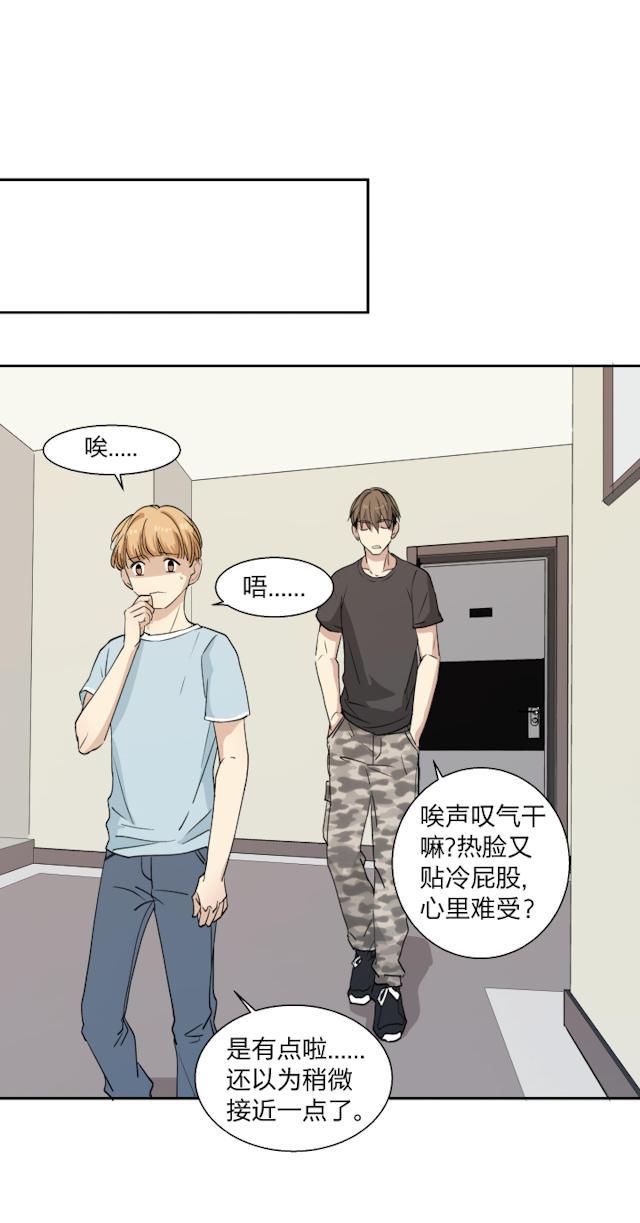 恋足漫画韩漫全集-17_17话无删减无遮挡章节图片 