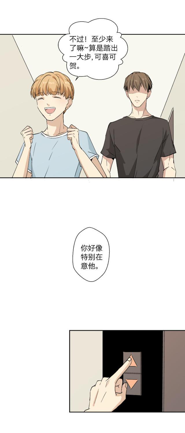 恋足漫画韩漫全集-17_17话无删减无遮挡章节图片 