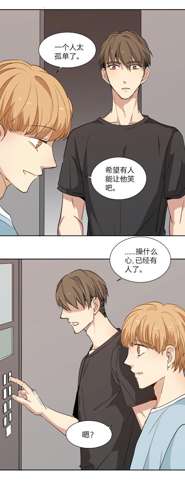 恋足漫画韩漫全集-17_17话无删减无遮挡章节图片 