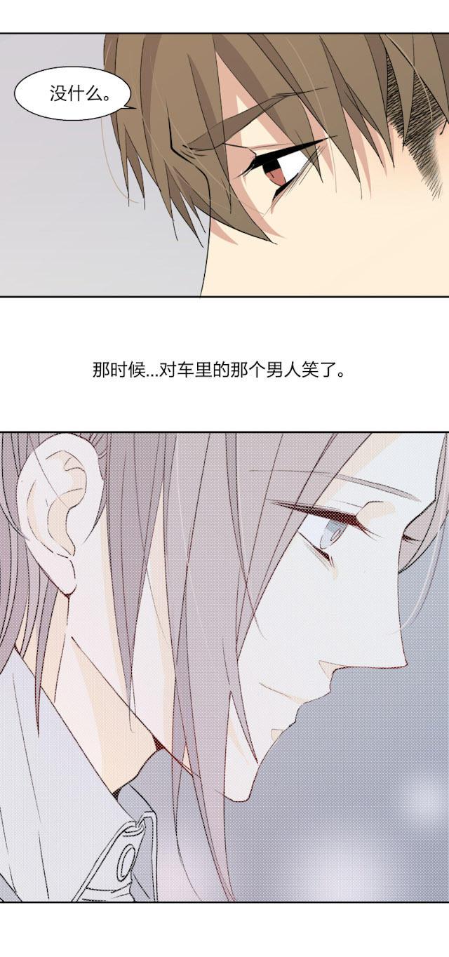 恋足漫画韩漫全集-17_17话无删减无遮挡章节图片 