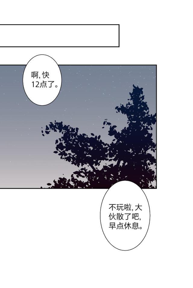 恋足漫画韩漫全集-17_17话无删减无遮挡章节图片 