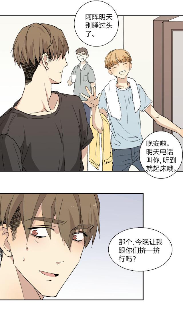 恋足漫画韩漫全集-17_17话无删减无遮挡章节图片 