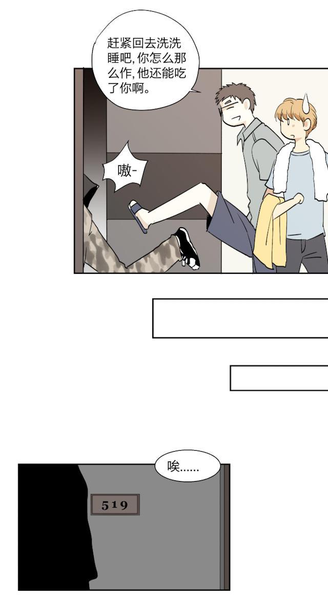 恋足漫画韩漫全集-17_17话无删减无遮挡章节图片 