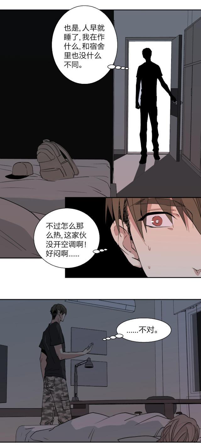 恋足漫画韩漫全集-17_17话无删减无遮挡章节图片 
