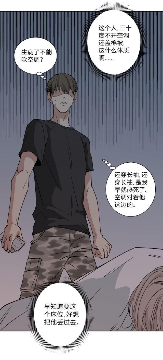 恋足漫画韩漫全集-17_17话无删减无遮挡章节图片 