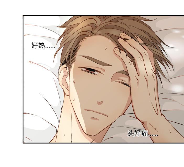 恋足漫画韩漫全集-17_17话无删减无遮挡章节图片 