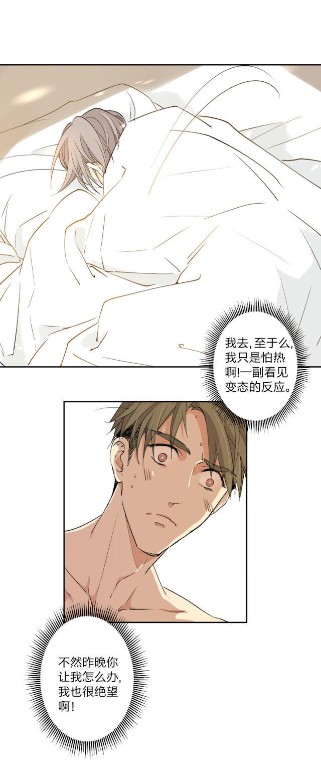 恋足漫画韩漫全集-18_18话无删减无遮挡章节图片 