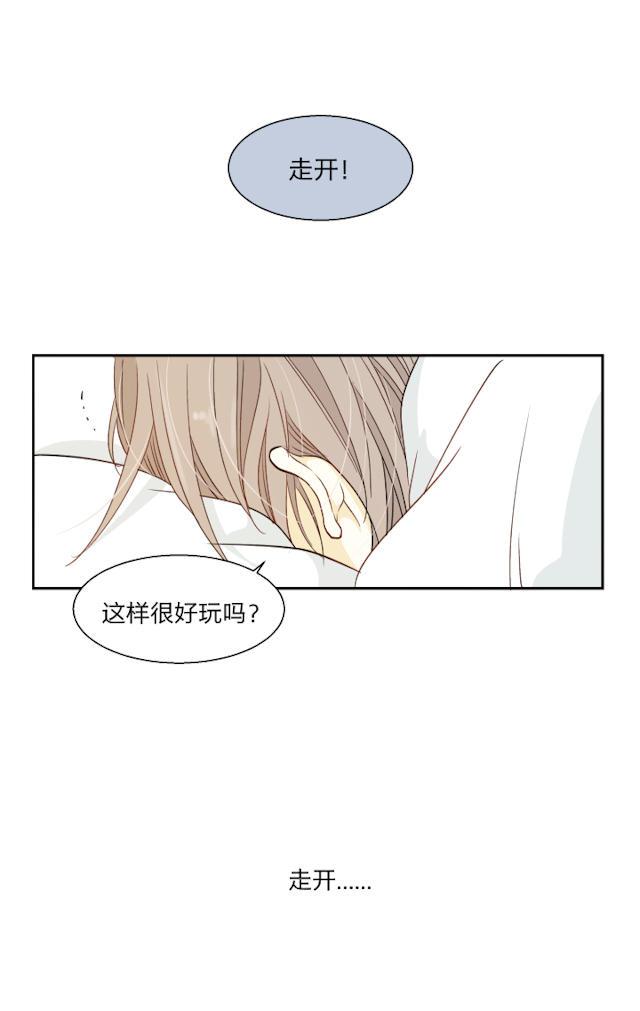 恋足漫画韩漫全集-18_18话无删减无遮挡章节图片 