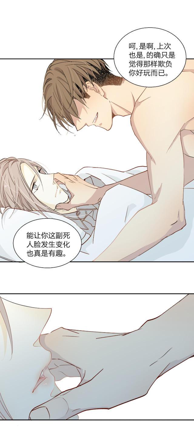 恋足漫画韩漫全集-18_18话无删减无遮挡章节图片 