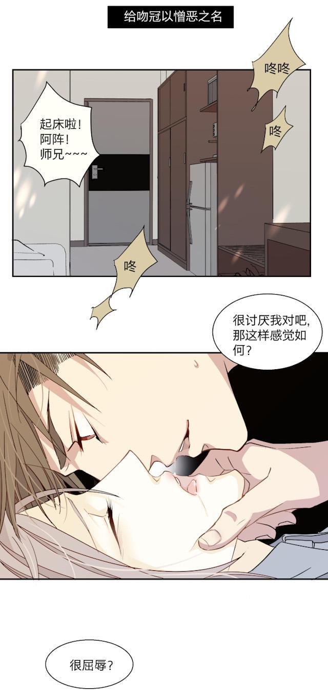 恋足漫画韩漫全集-18_18话无删减无遮挡章节图片 