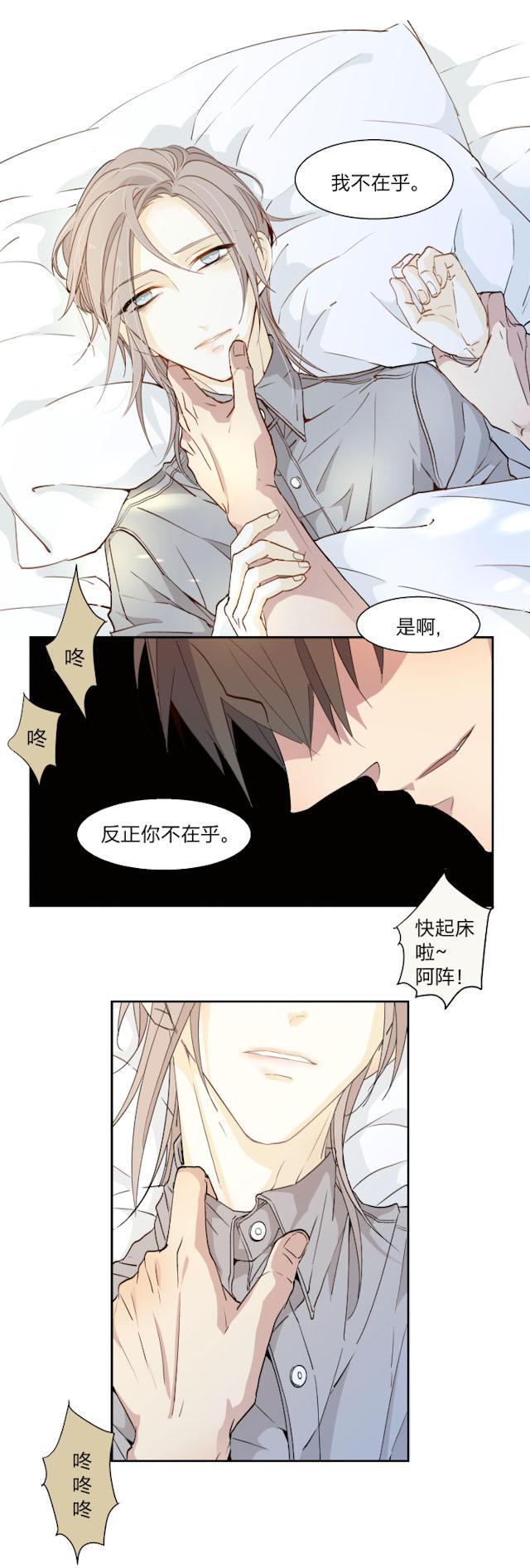 恋足漫画韩漫全集-18_18话无删减无遮挡章节图片 