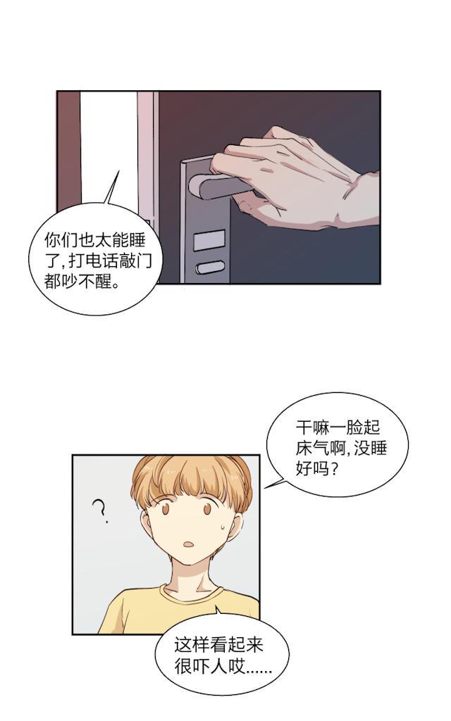 恋足漫画韩漫全集-18_18话无删减无遮挡章节图片 