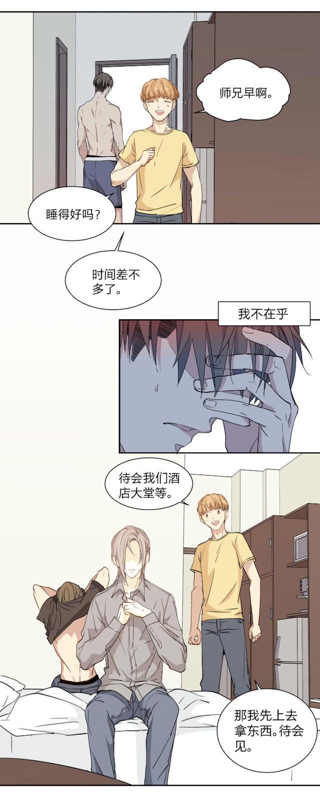 恋足漫画韩漫全集-18_18话无删减无遮挡章节图片 
