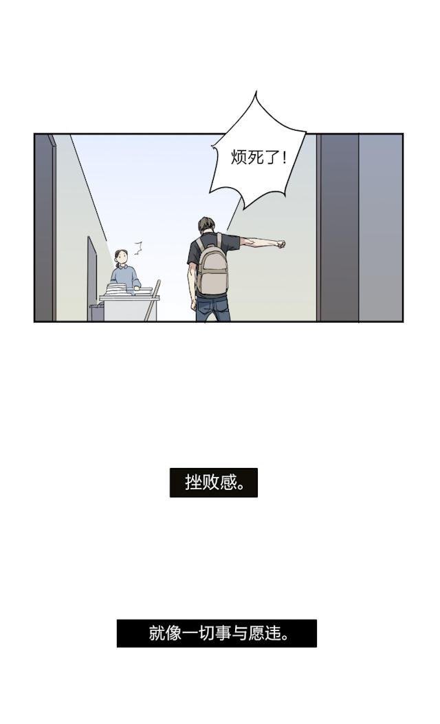 恋足漫画韩漫全集-18_18话无删减无遮挡章节图片 
