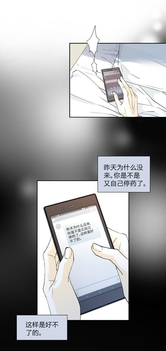 恋足漫画韩漫全集-18_18话无删减无遮挡章节图片 