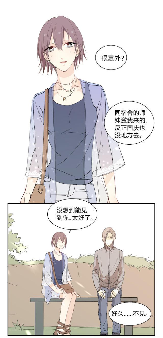 恋足漫画韩漫全集-19_19话无删减无遮挡章节图片 