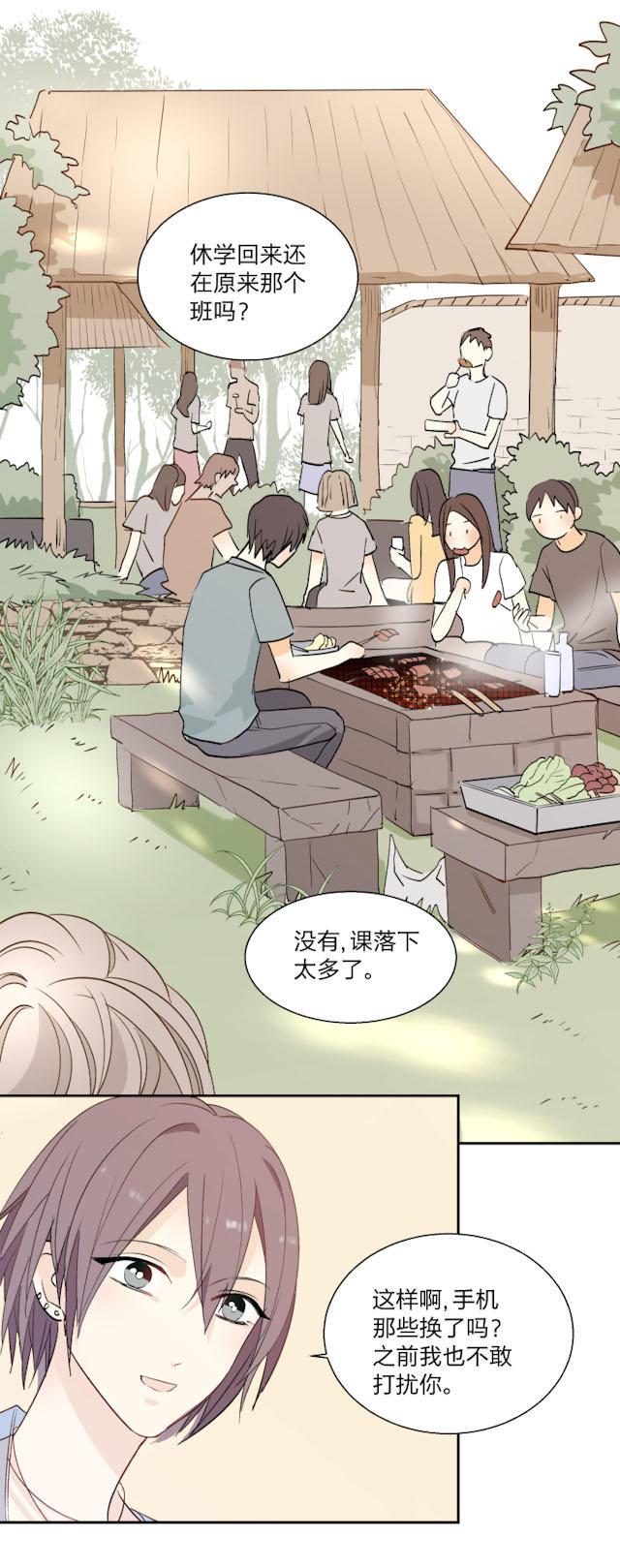 恋足漫画韩漫全集-19_19话无删减无遮挡章节图片 