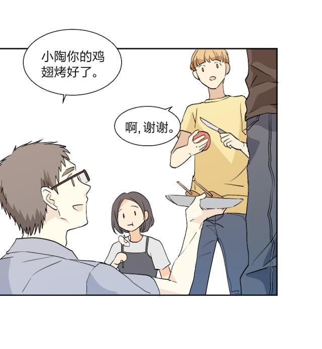 恋足漫画韩漫全集-19_19话无删减无遮挡章节图片 
