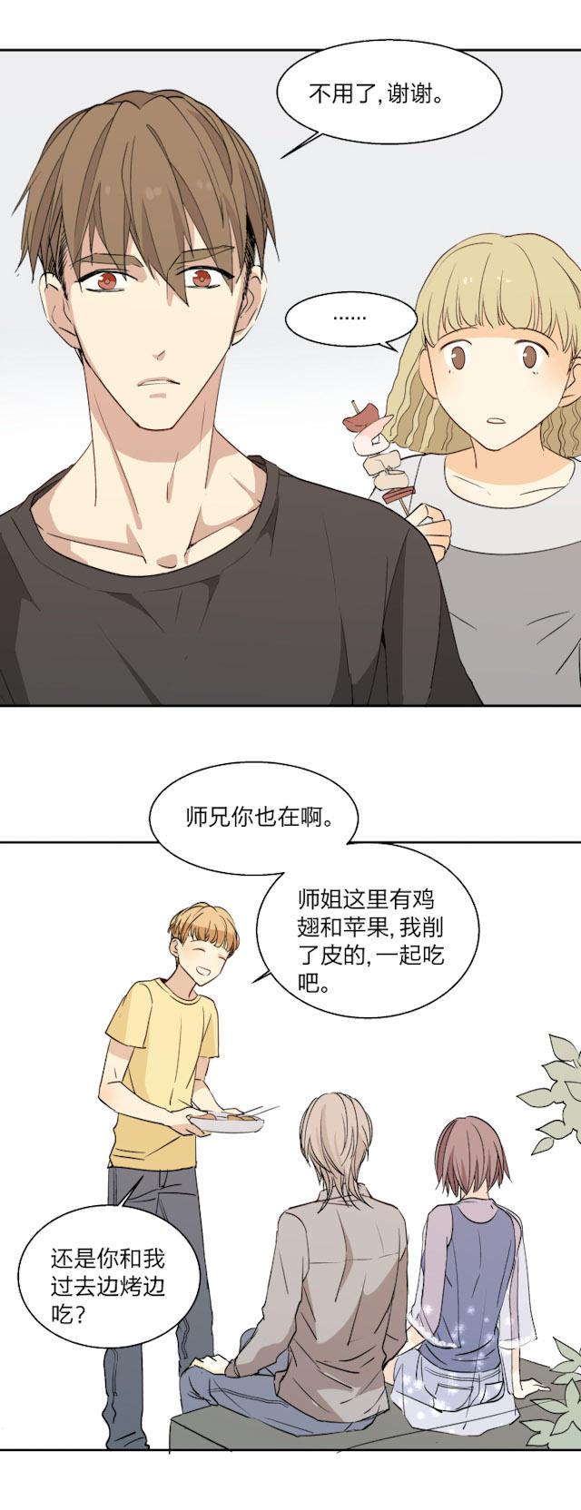 恋足漫画韩漫全集-19_19话无删减无遮挡章节图片 