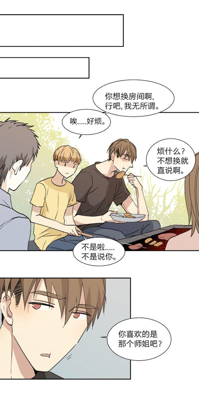 恋足漫画韩漫全集-19_19话无删减无遮挡章节图片 