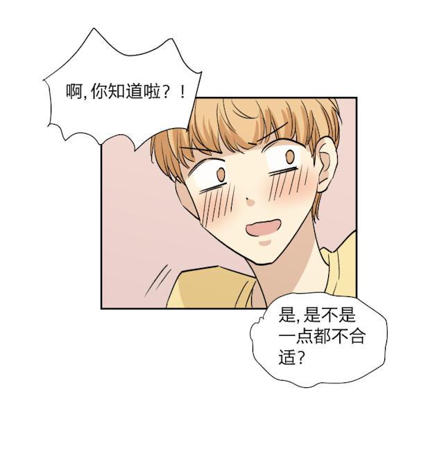 恋足漫画韩漫全集-19_19话无删减无遮挡章节图片 