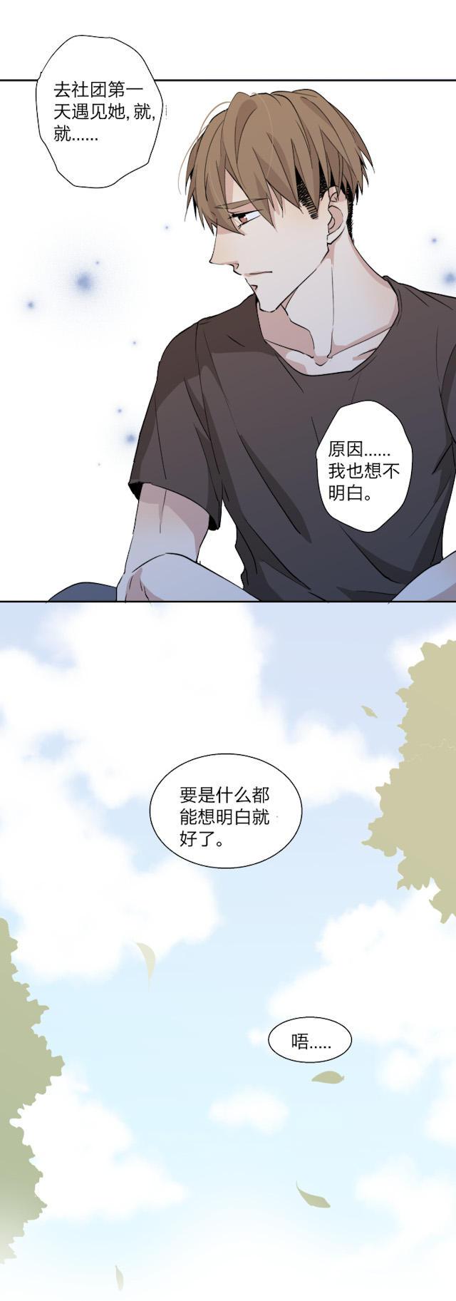 恋足漫画韩漫全集-19_19话无删减无遮挡章节图片 