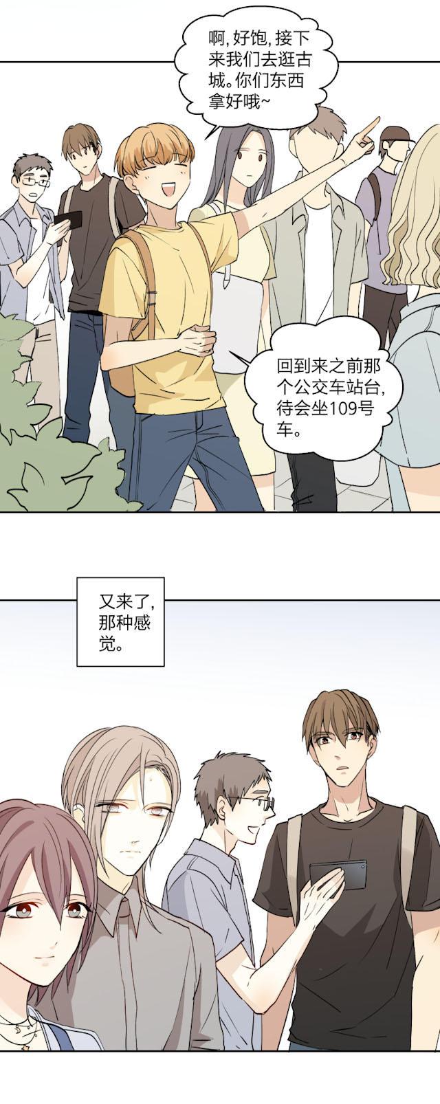 恋足漫画韩漫全集-19_19话无删减无遮挡章节图片 