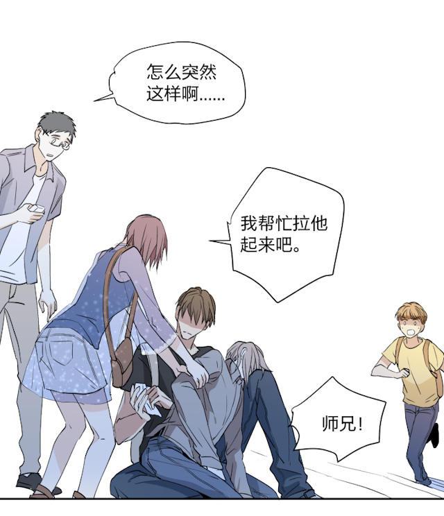 恋足漫画韩漫全集-19_19话无删减无遮挡章节图片 