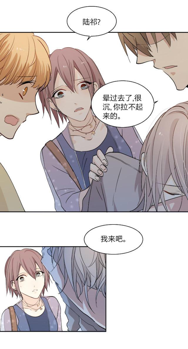 恋足漫画韩漫全集-19_19话无删减无遮挡章节图片 