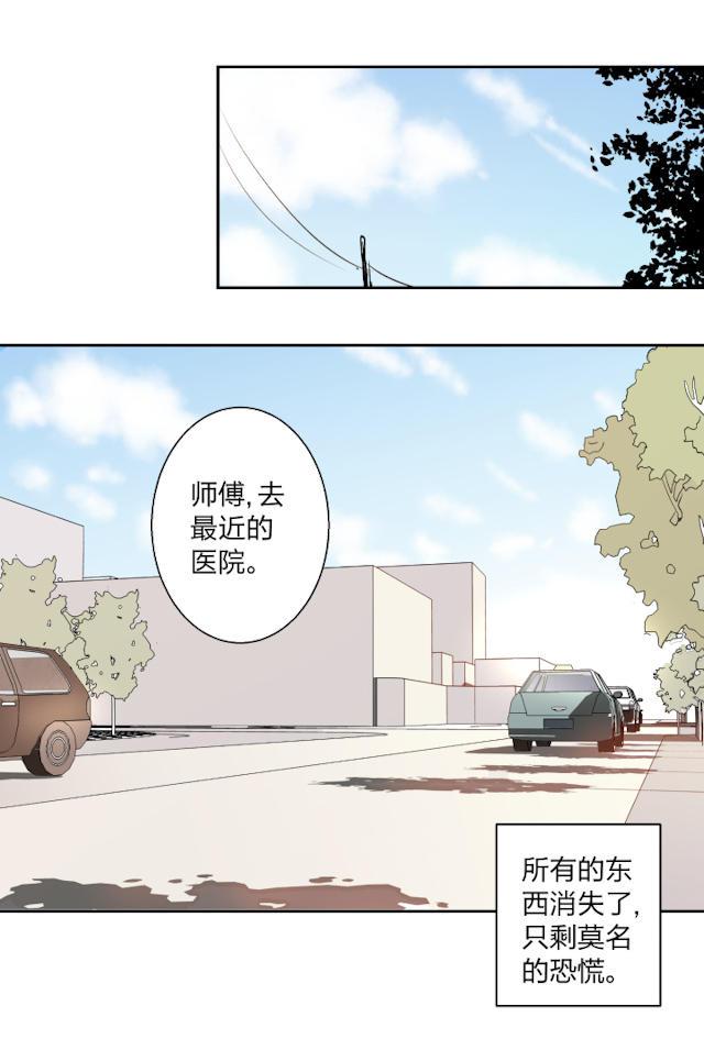 恋足漫画韩漫全集-20_20话无删减无遮挡章节图片 