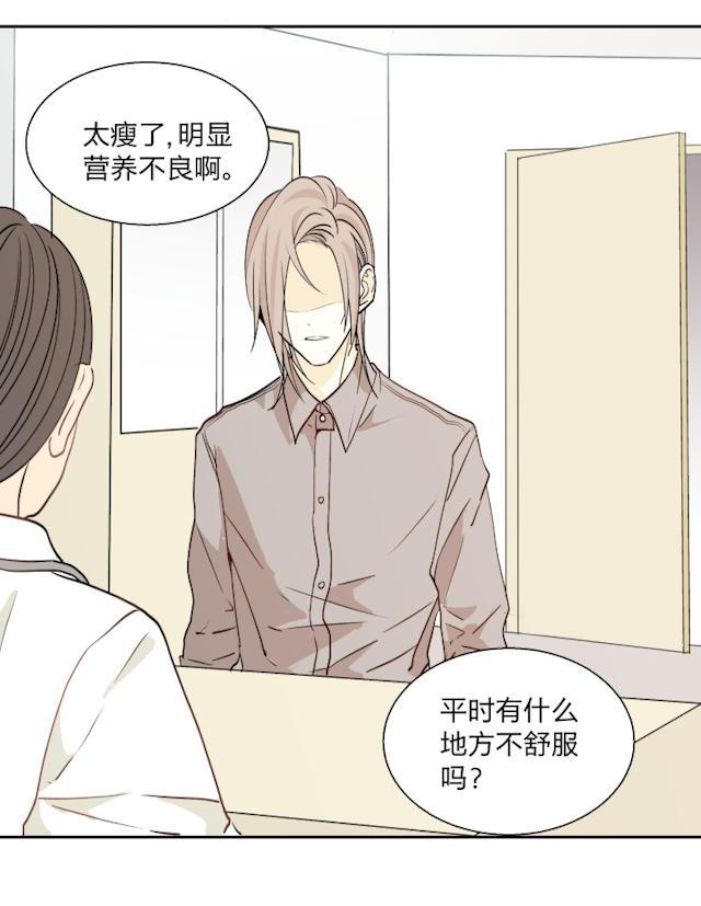 恋足漫画韩漫全集-20_20话无删减无遮挡章节图片 