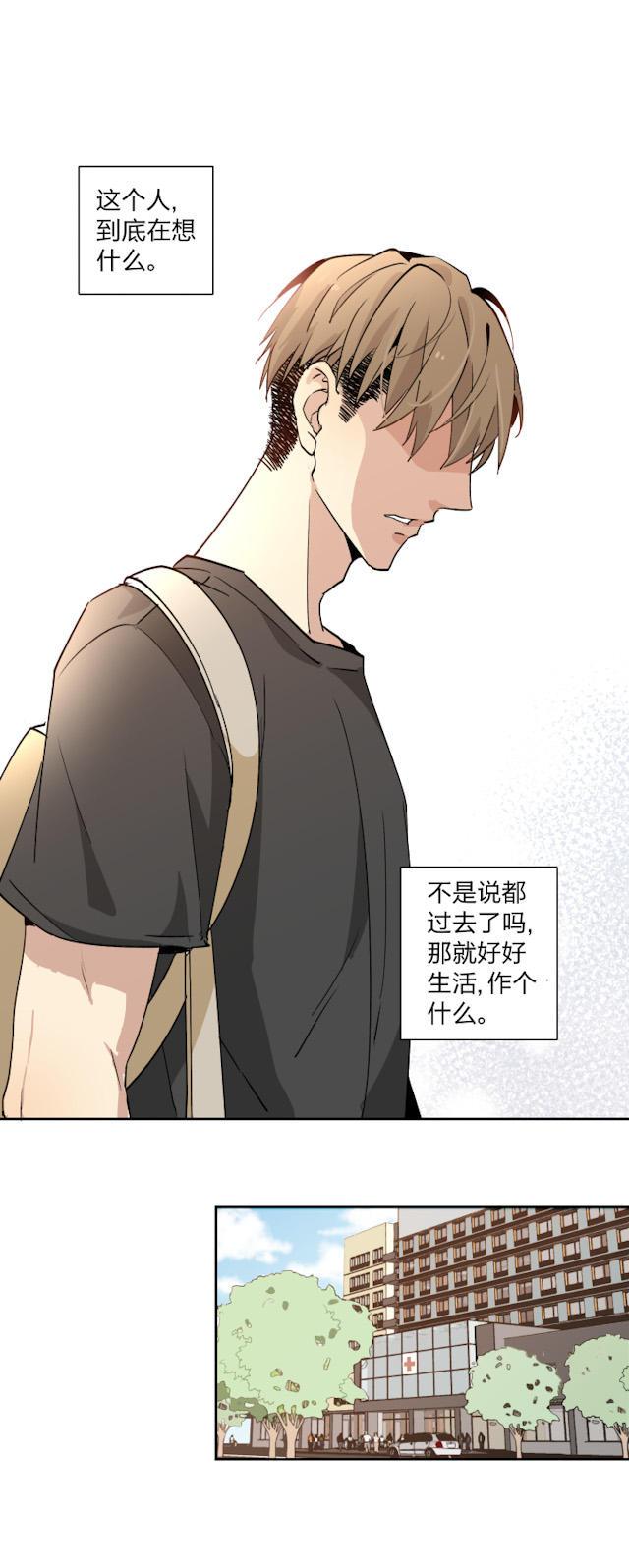 恋足漫画韩漫全集-20_20话无删减无遮挡章节图片 