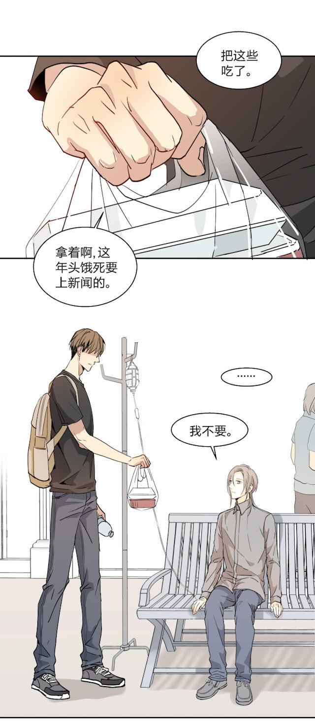 恋足漫画韩漫全集-20_20话无删减无遮挡章节图片 