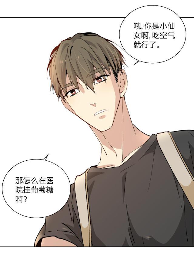 恋足漫画韩漫全集-20_20话无删减无遮挡章节图片 