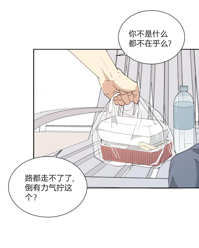 恋足漫画韩漫全集-20_20话无删减无遮挡章节图片 