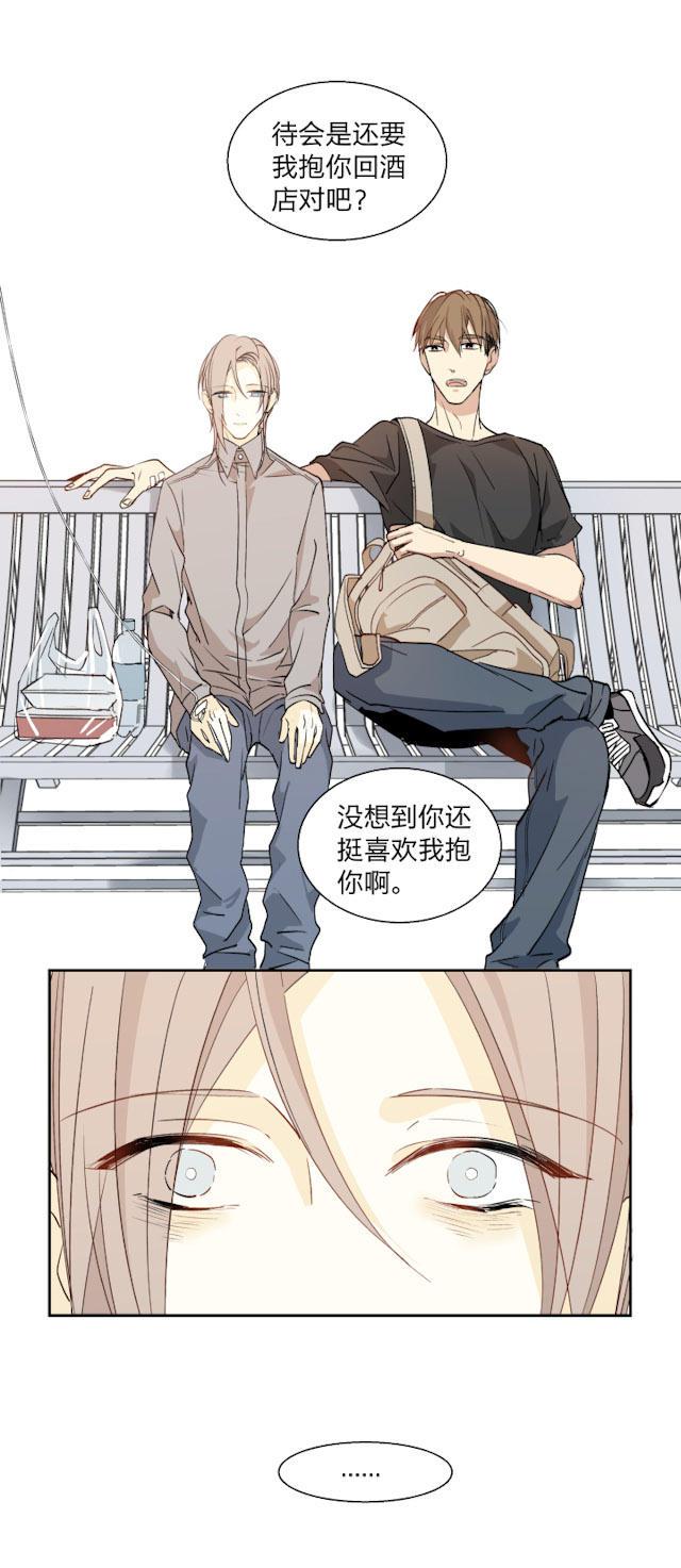 恋足漫画韩漫全集-20_20话无删减无遮挡章节图片 