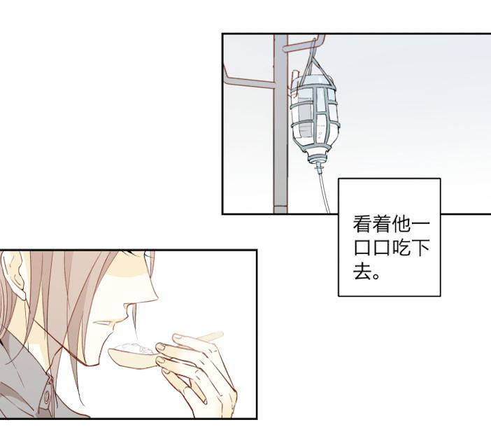 恋足漫画韩漫全集-20_20话无删减无遮挡章节图片 