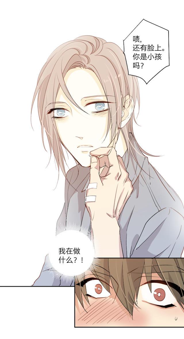 恋足漫画韩漫全集-20_20话无删减无遮挡章节图片 