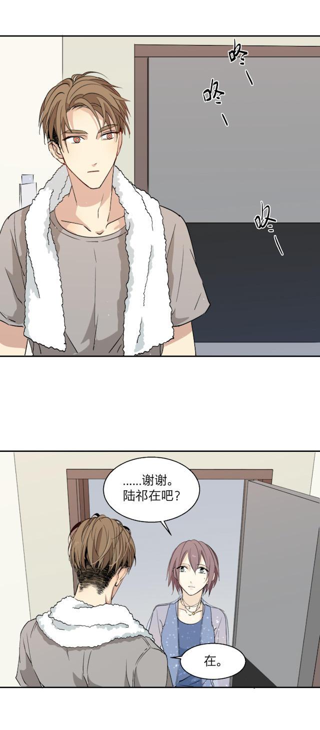恋足漫画韩漫全集-20_20话无删减无遮挡章节图片 