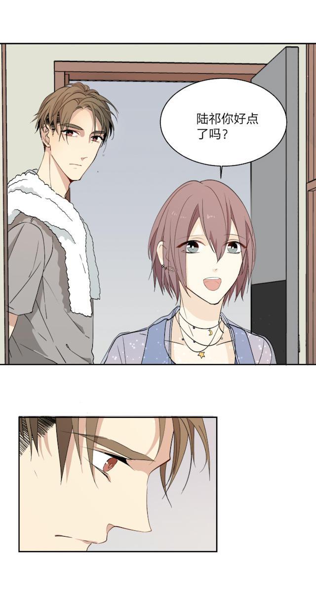 恋足漫画韩漫全集-20_20话无删减无遮挡章节图片 