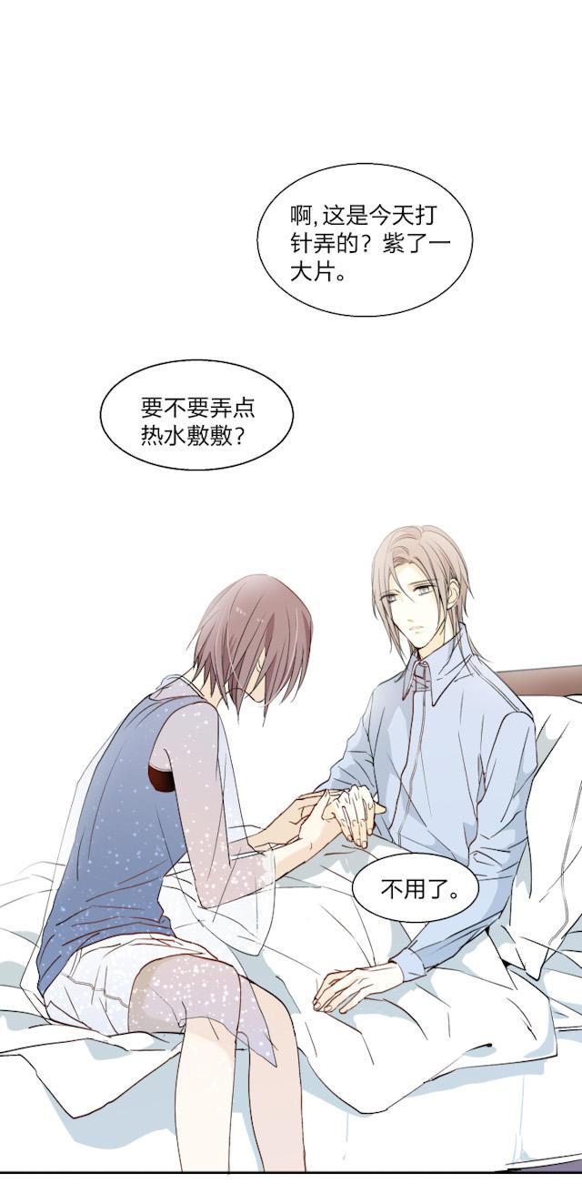 恋足漫画韩漫全集-20_20话无删减无遮挡章节图片 