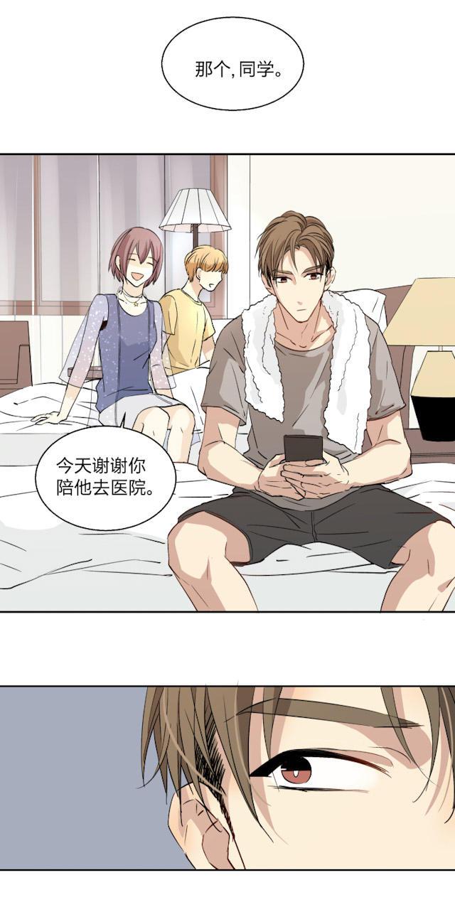 恋足漫画韩漫全集-21_21话无删减无遮挡章节图片 