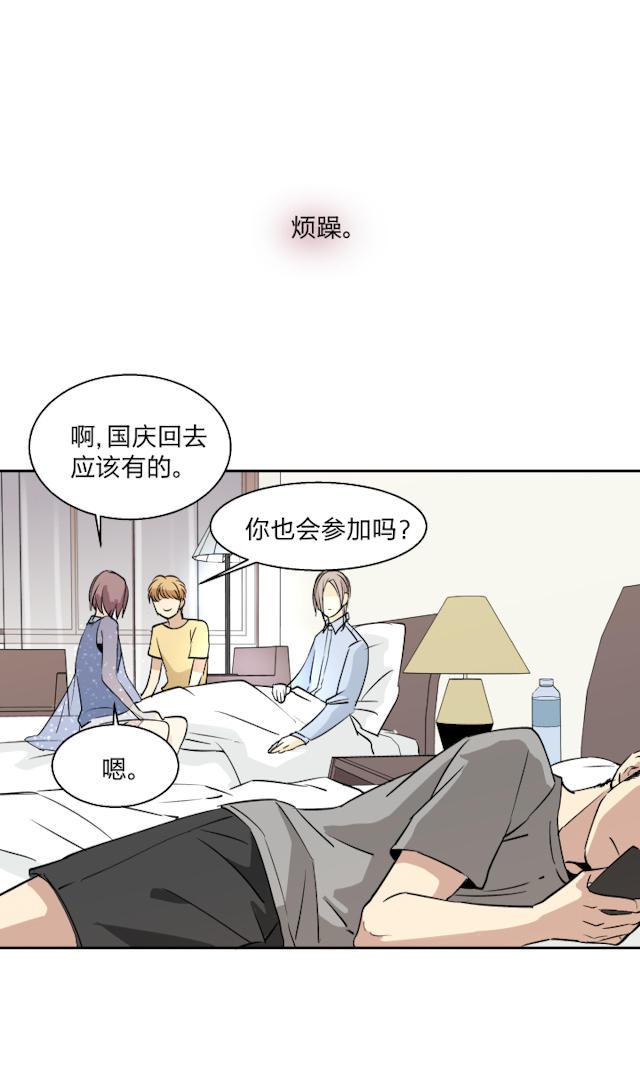 恋足漫画韩漫全集-21_21话无删减无遮挡章节图片 
