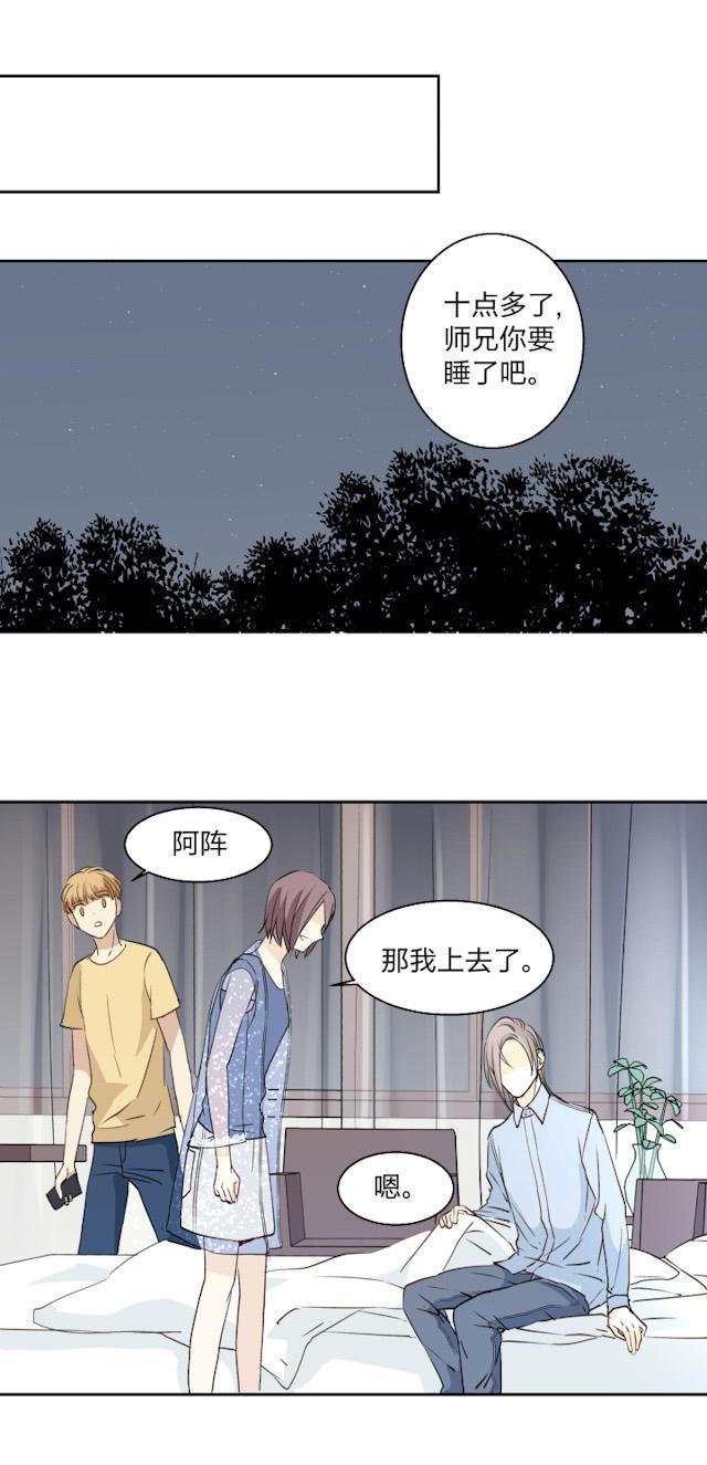 恋足漫画韩漫全集-21_21话无删减无遮挡章节图片 